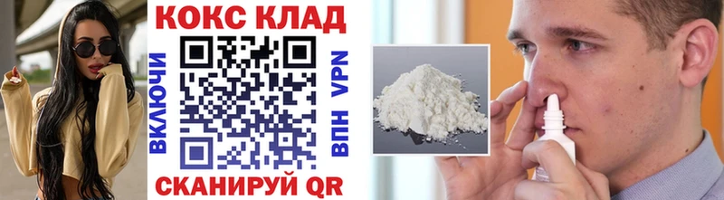 Названия наркотиков Ревда Конопля  Меф мяу мяу  АМФ  Бутират  Cocaine  ГАШ 
