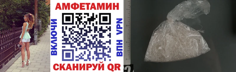 АМФЕТАМИН 97%  Ревда 