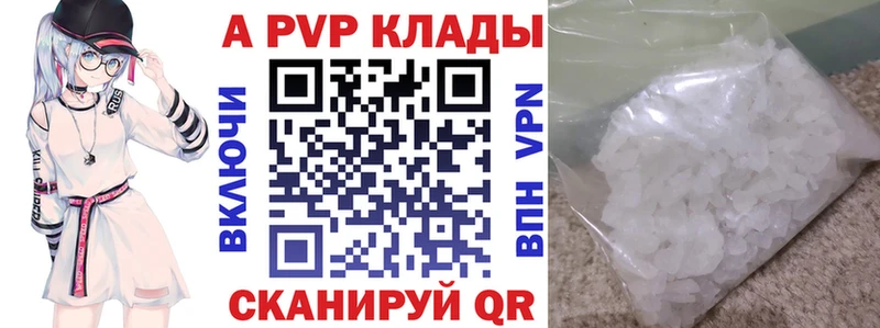 закладки кракен ссылки А ПВП VHQ Ревда
