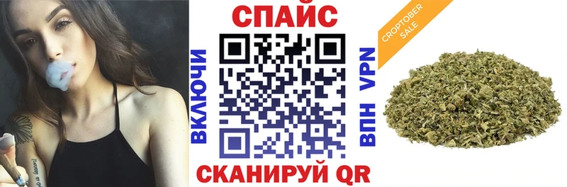 МЕГА зеркало Ревда Бутират GHB дарнет шоп