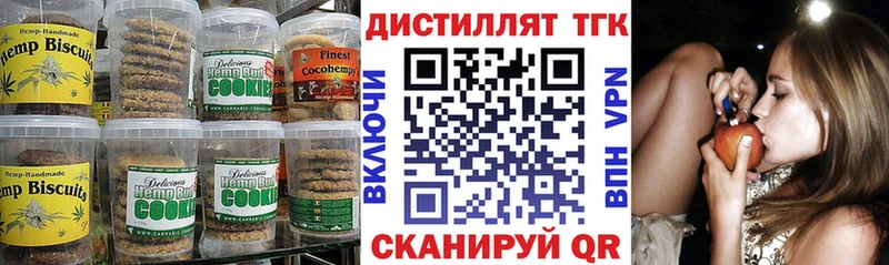 Cannafood марихуана  Ревда 