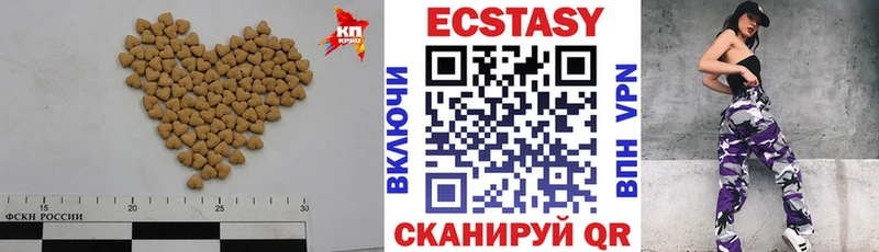Ecstasy Дубай  Ревда 