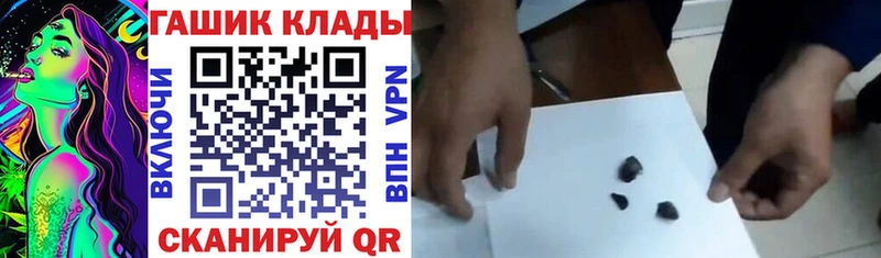 гидра вход  Ревда  Гашиш индика сатива  продажа наркотиков 