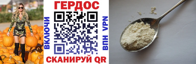 закладки  Ревда  Героин белый 