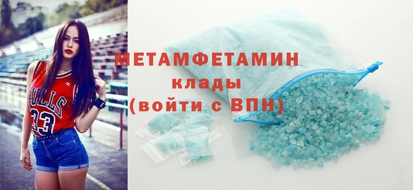 каннабис Зеленокумск