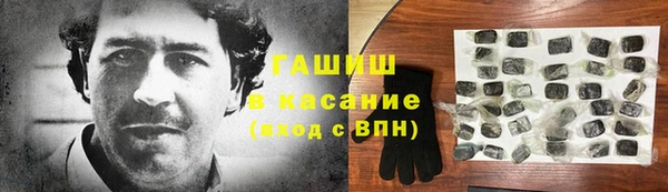 метамфетамин Алзамай