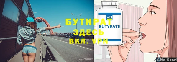 ешки Зеленодольск