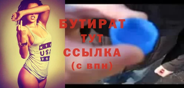 кокаин премиум Алексеевка
