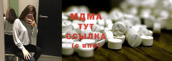 кокаин премиум Алексеевка