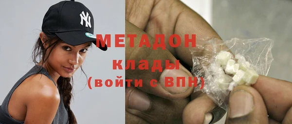 COCAINE Алексин