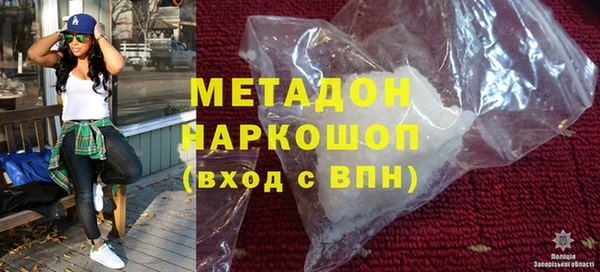 COCAINE Алексин