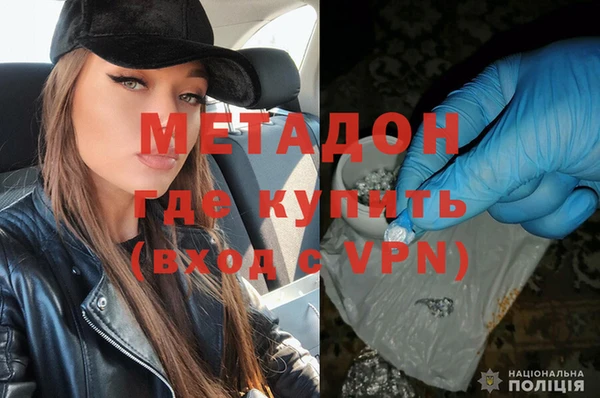 кокаин премиум Алексеевка