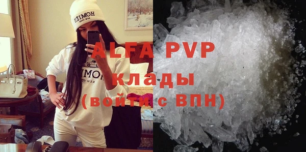 COCAINE Алексин
