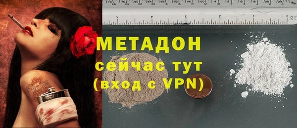 метамфетамин Алзамай