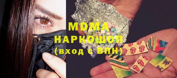 метамфетамин Алзамай