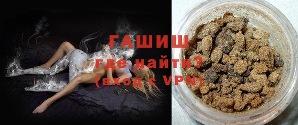 метамфетамин Алзамай