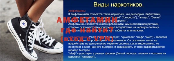 метамфетамин Алзамай