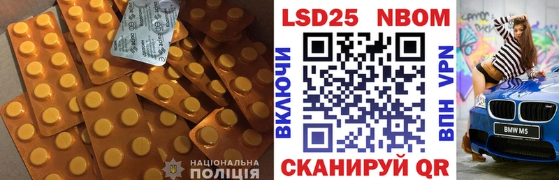 Лсд 25 экстази кислота Ревда
