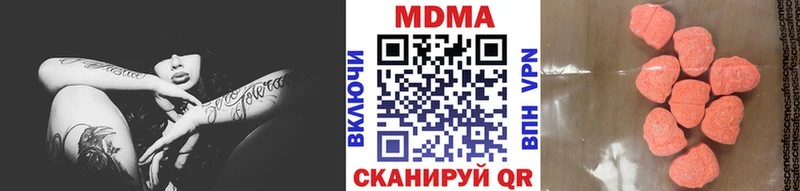 MDMA молли  Ревда 