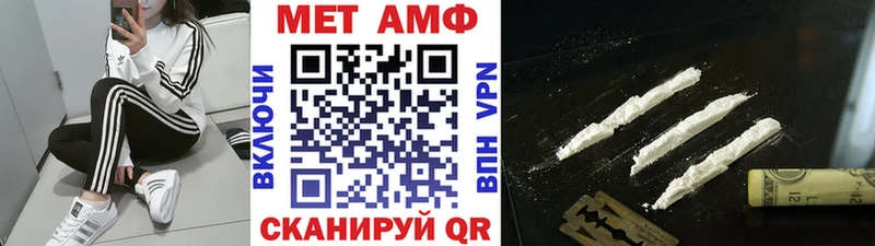 Первитин винт  даркнет сайт  гидра сайт  Ревда 