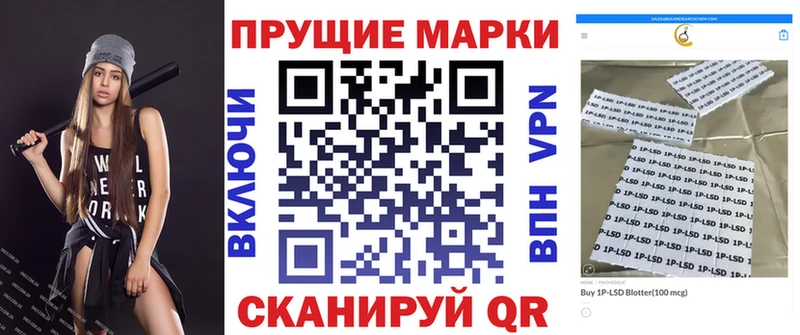 где купить наркоту  Ревда  Марки NBOMe 1,5мг 