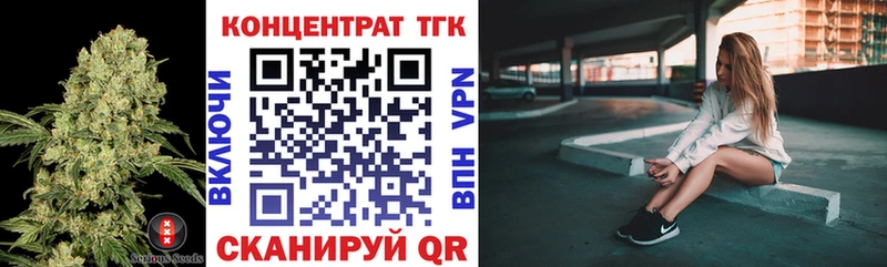 Дистиллят ТГК концентрат блэк спрут ONION Ревда