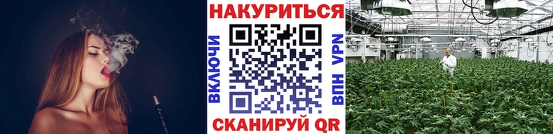 наркота Ревда mega рабочий сайт Конопля семена
